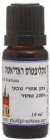 תמונת מוצר 1