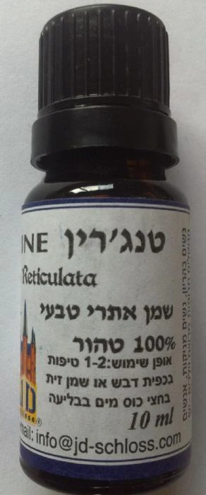 תמונת מוצר 1