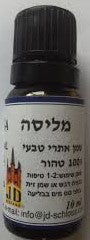 תמונת מוצר 1