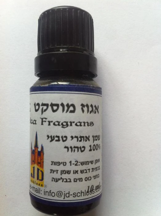תמונת מוצר 1