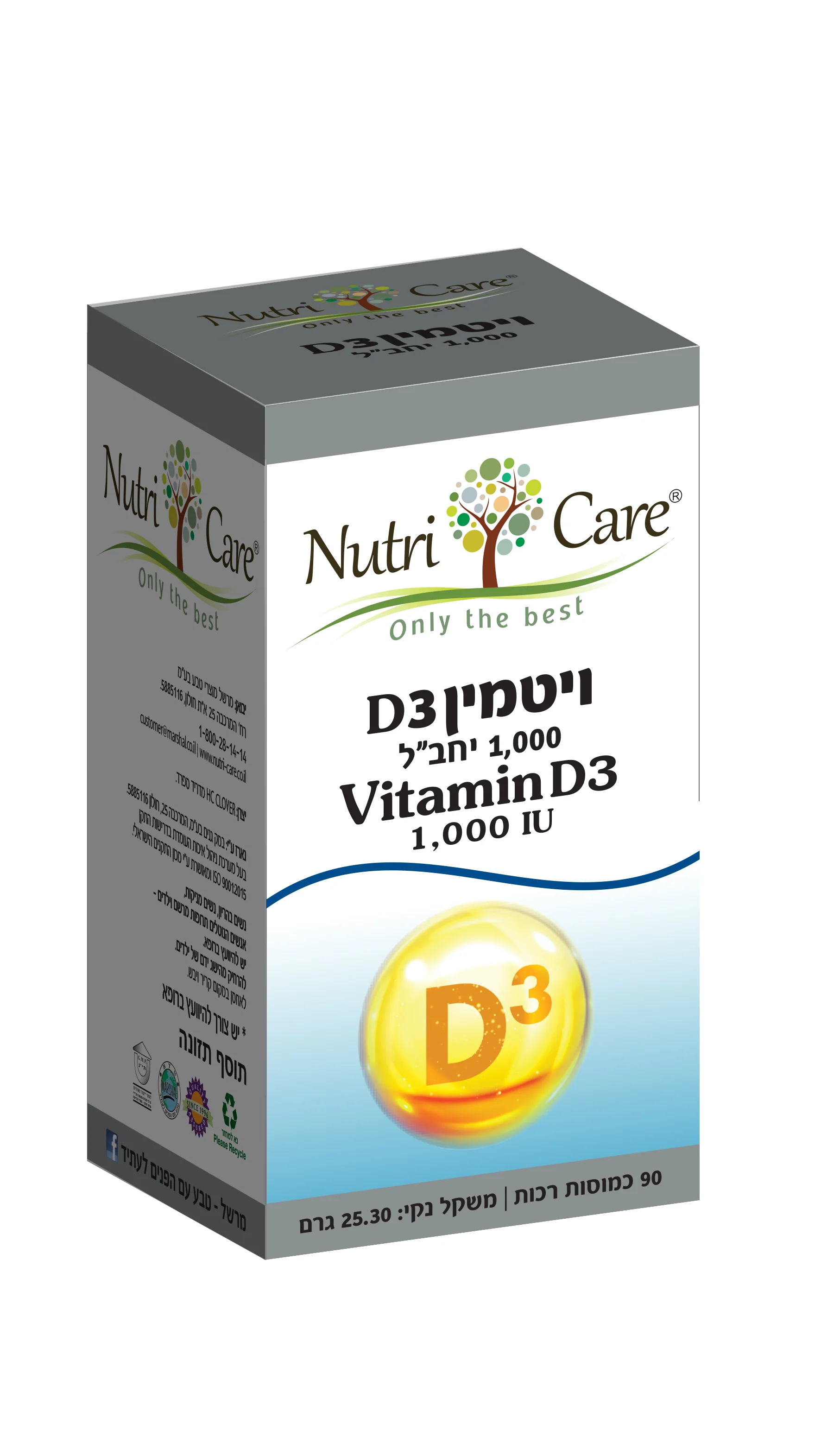 תמונת מוצר 1