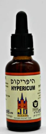 תמונת מוצר 1