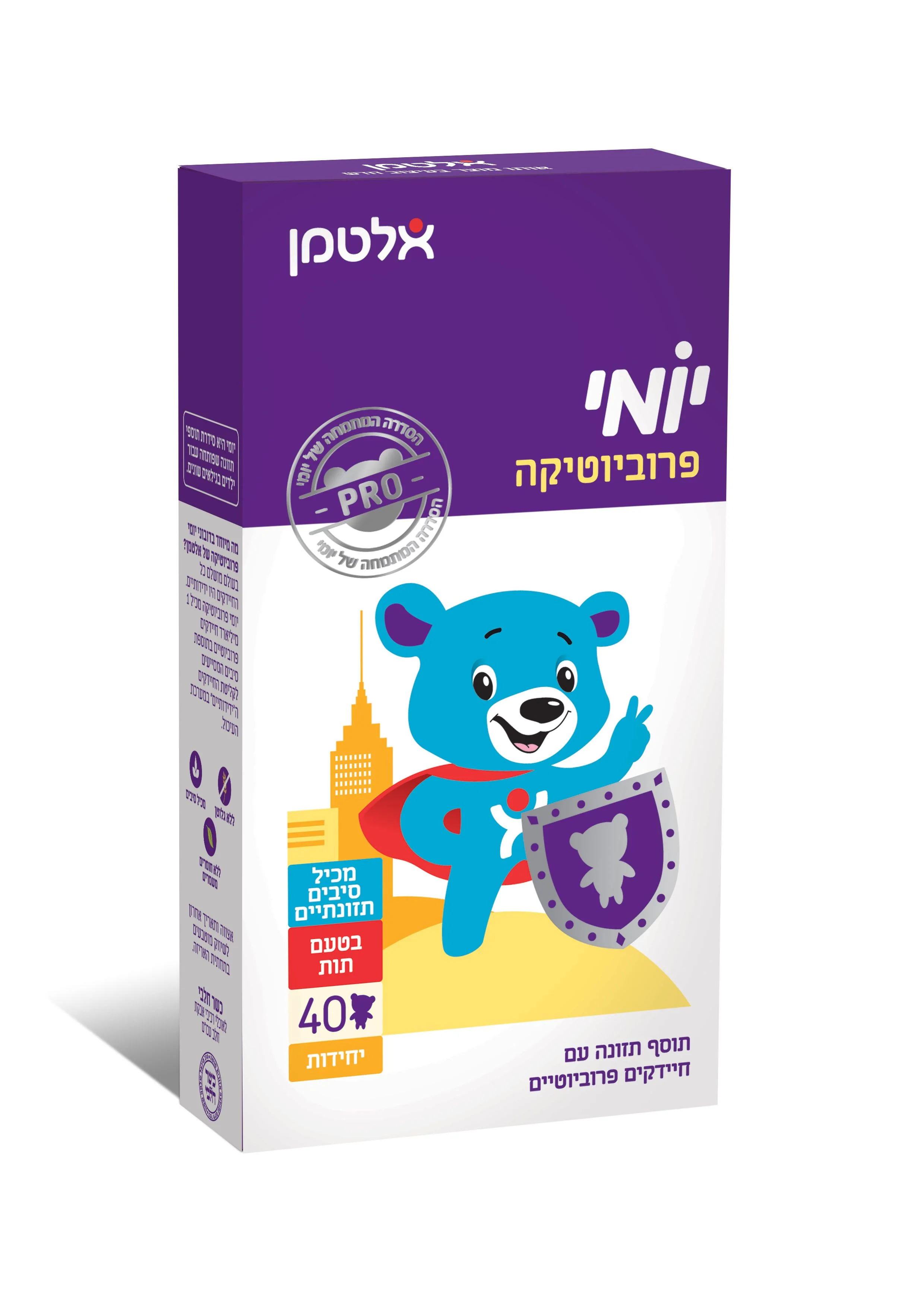 תמונת מוצר 1