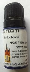 תמונת מוצר 1