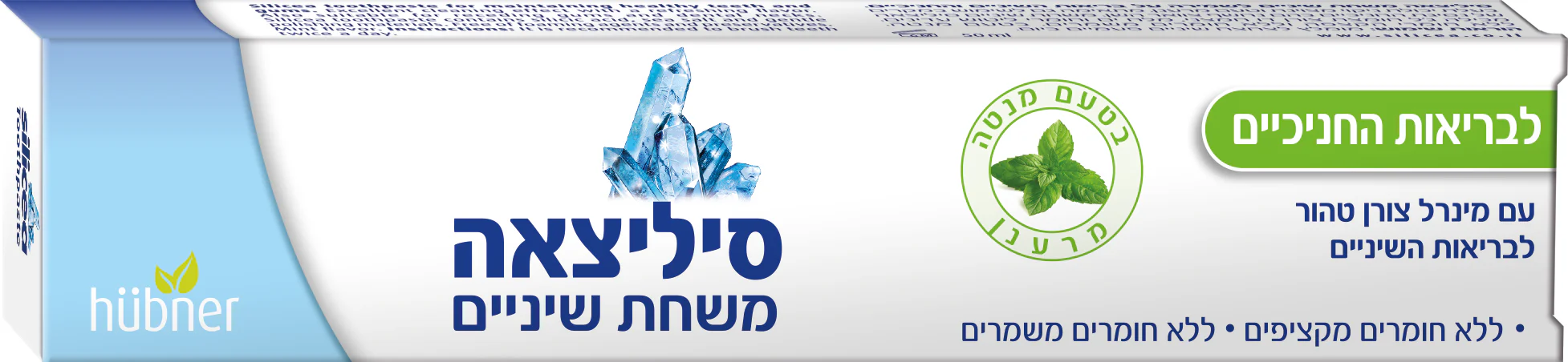 תמונת מוצר 1