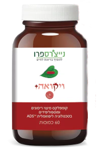 תמונת מוצר 1
