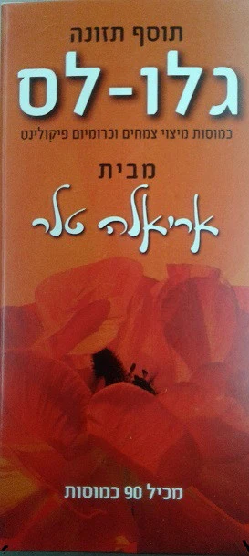 תמונה ממוזערת 1