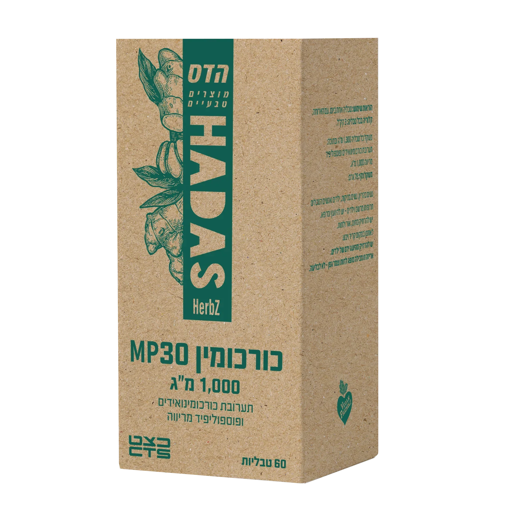 תמונת מוצר 1