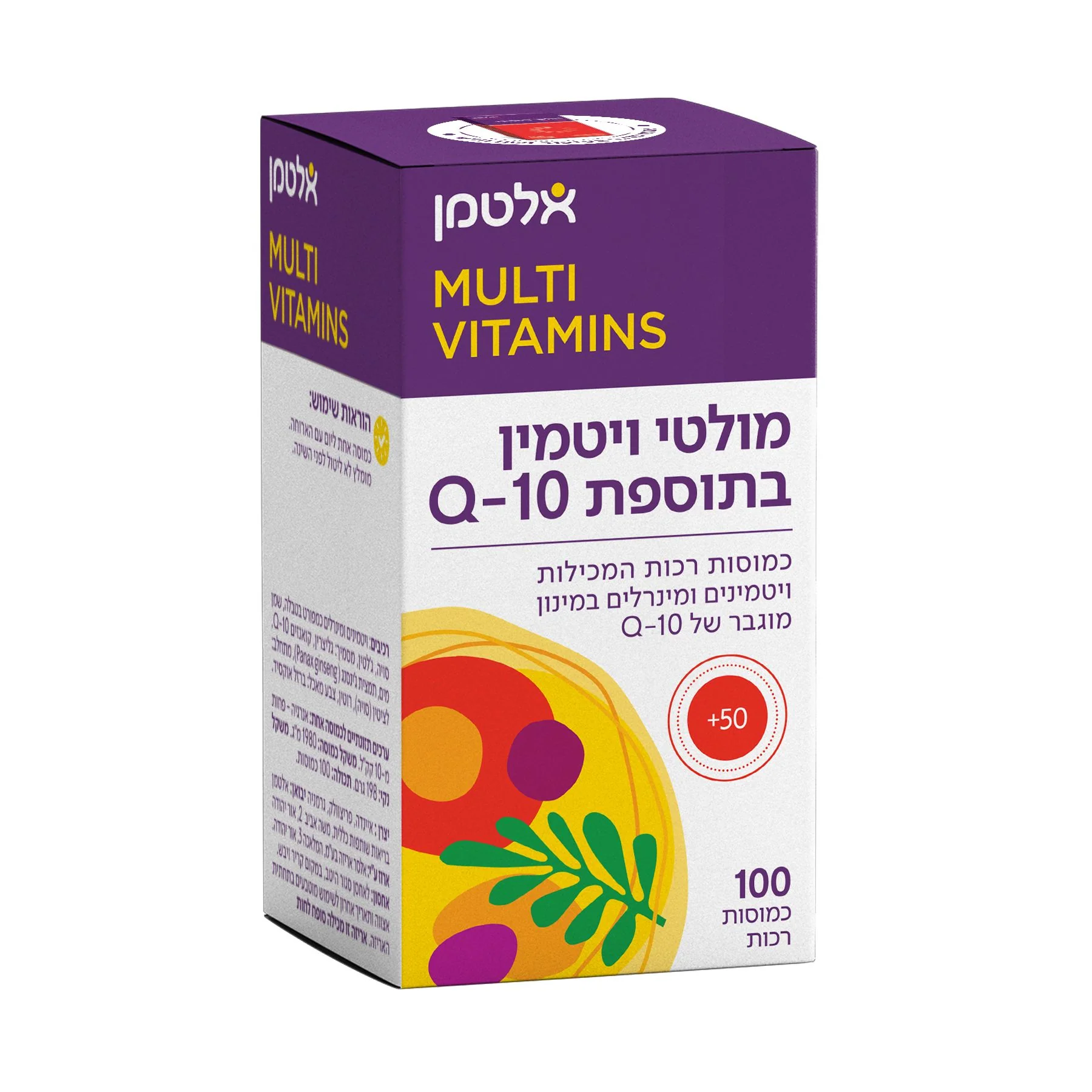 תמונה ממוזערת 1